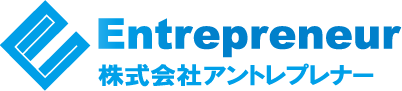 株式会社アントレプレナー