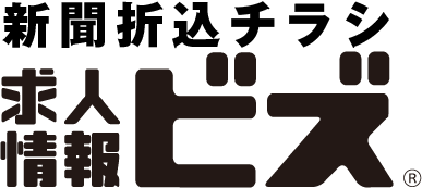 求人情報ビズ